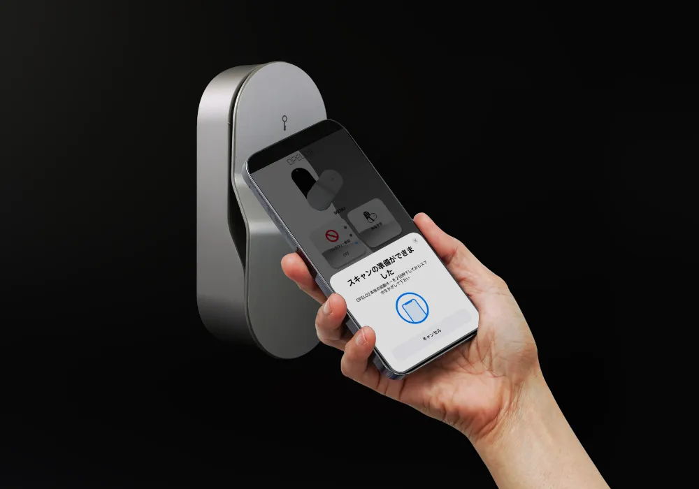 かんたん登録（スマートフォンをかざすだけでユーザー情報を一括登録）のイメージ